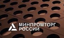 Открыт приём документов на предоставление субсидий производителям пищевого оборудования